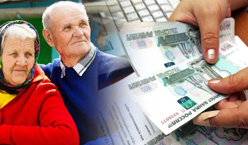 Госдума рассмотрит законопроект о ежегодных выплатах пенсионерам перед Новы ...