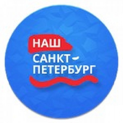 Портал «Наш Санкт-Петербург» не отвечает нуждам жителей в период старта тра ...