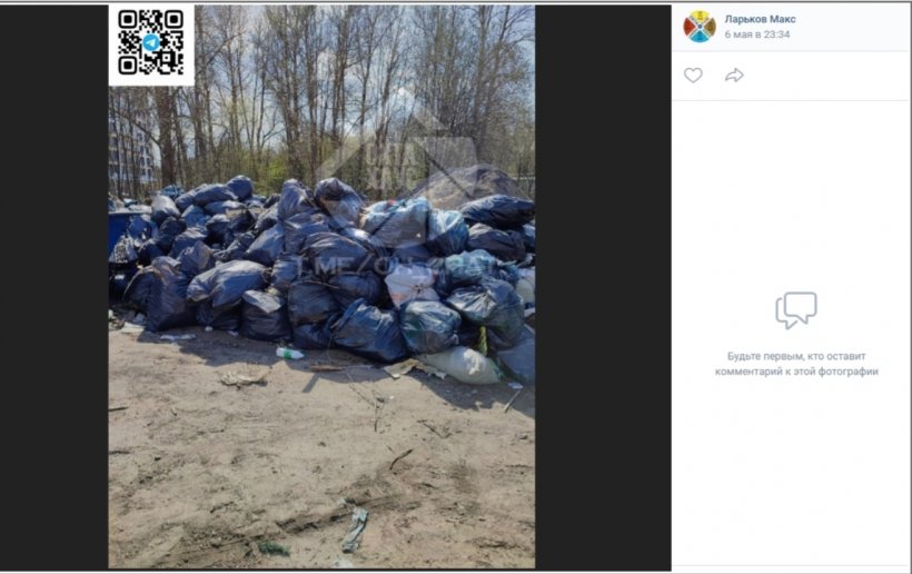 Издевательство над людьми: петербуржцы возмущены отписками Смольного на жалобы из-за мусора