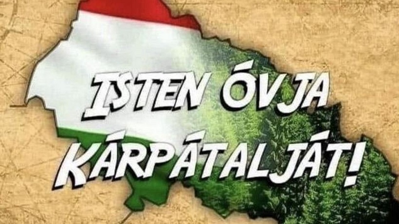 Депутат прокомментировала данные о публикации карты Закарпатья с флагом Венгрии