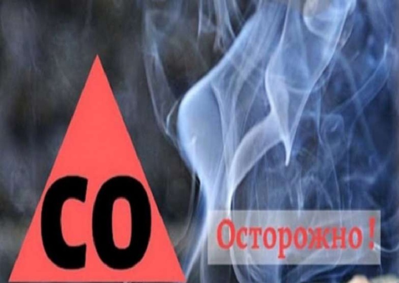 В России дети отравились угарным газом