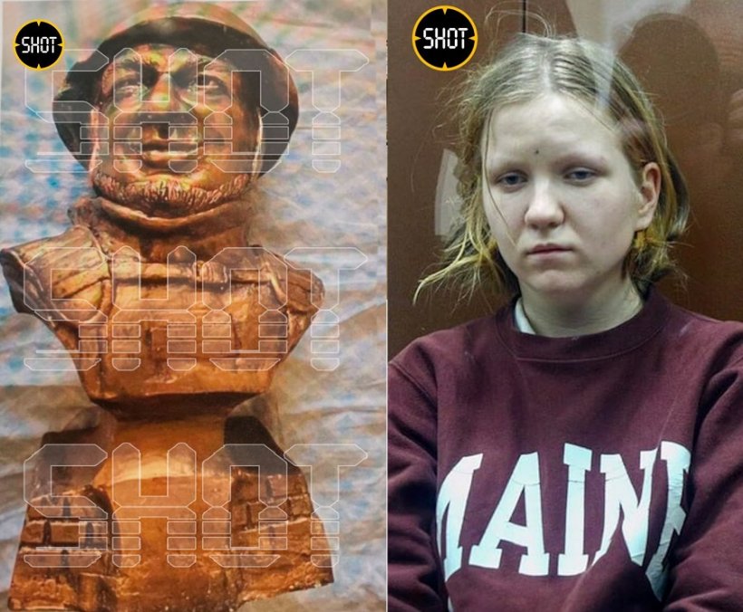 Фото статуэтки, которой Дарья Трепова убила военкора Татарского