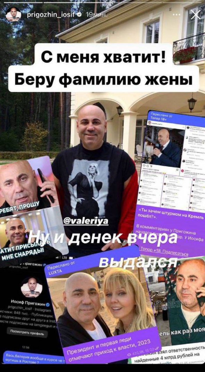 Иосиф Пригожин прокомментировал мемы с Евгением Пригожиным 