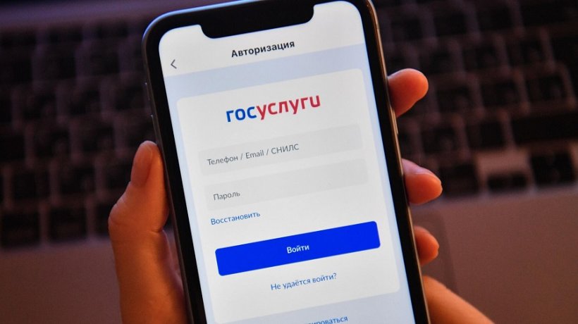 В России упростят процесс регистрации для биометрических сервисов использов ...