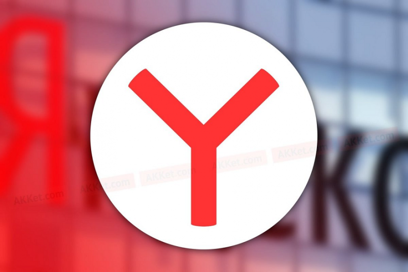 «Яндекс» ужесточает политику в отношении неактивных аккаунтов