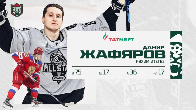 Хоккеисты «Ак Барса» Евсеев и Жафяров расторгают контракт из-за плохого отношения тренера