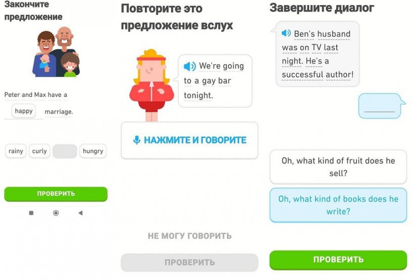 Приложение Duolingo хотят признать экстремистским за ЛГБТ-пропаганду и запр ...