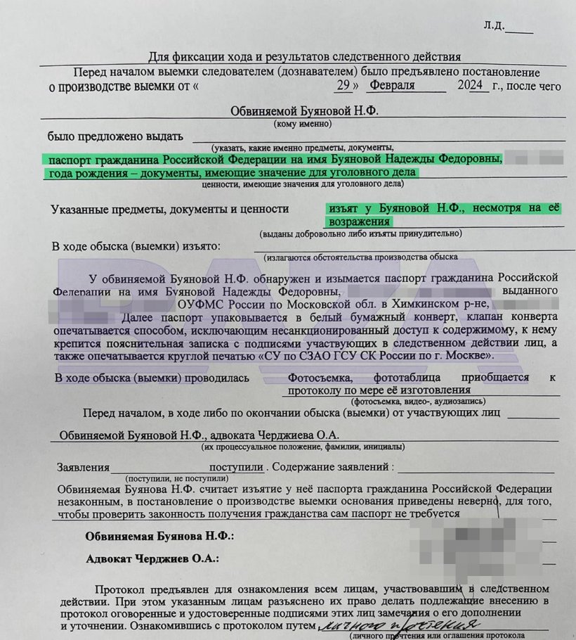 У педиатра Буяновой, высмеивавшей смерть отца ребенка – участника СВО, забрали паспорт. Как попасть на суд: у женщины дилемма