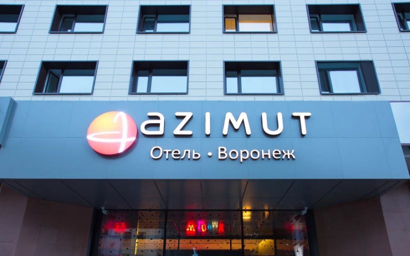 Скандал в Воронеже: отель «Азимут» под угрозой закрытия из-за ЛГБТ-пропаганды среди детей
