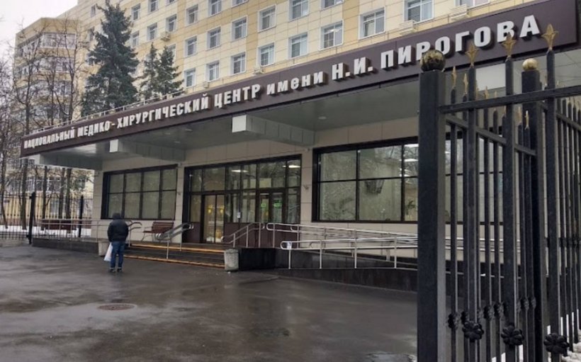 В Москве из-за угрозы взрыва 700 человек эвакуировали из больницы. В НМХЦ П ...