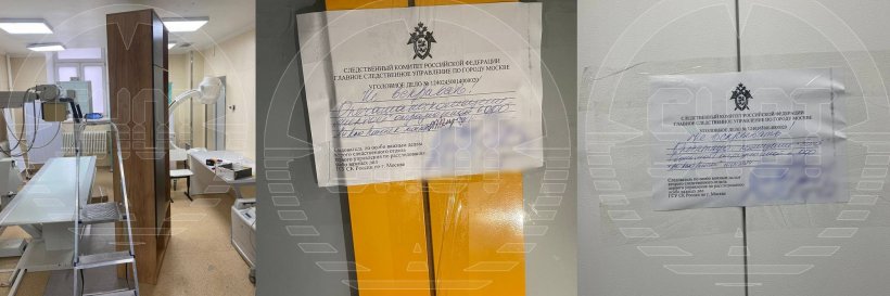 Проведены обыски, кабинеты опечатаны: деятельность клиники Тимура Хайдарова IQ Plastique приостановлена