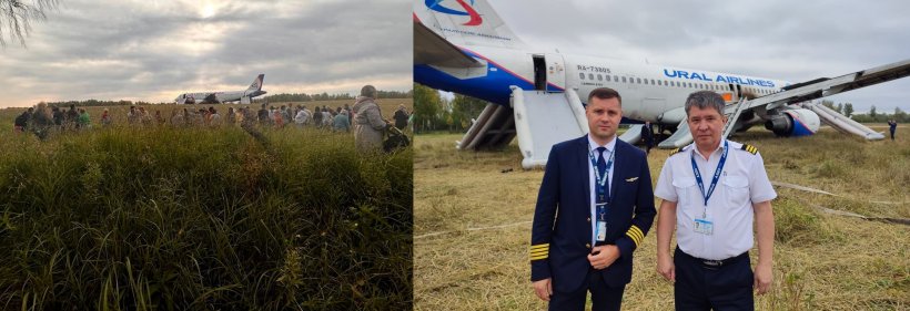 Пилот Airbus A320 Сергей Белов, совершивший посадку в поле под Новосибирском, покинул «Уральские авиалинии» по собственному желанию