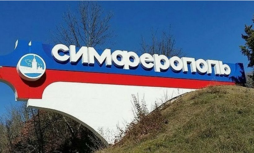 Беспилотник ВСУ атаковал Симферополь, сообщил глава Крыма Аксенов