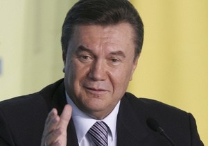 Объявлена награда за поимку Януковича в Facebook
