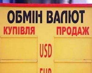 Курс доллара в Украине сегодня, 10 февраля 