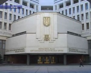 Крым: у здания Верховного совета найден труп мужчины