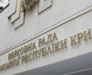 В Симферополе в Крыму захвачены здания парламента и правительства