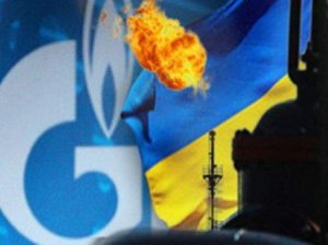 Рассчитываться за газ с Россией Украине будет помогать Евросоюз