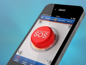 МЧС оснастит россиян уникальным приложением «Мобильный спасатель» 