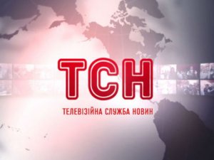 Съемочная группа ТСН в Абхазии была допрошена и депортирована – журналисты  ...
