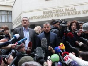 Парламент Крыма не подчинился приказу Верховной Рады о роспуске