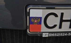 В Севастополе массово разбирают наклейки с российским триколором на крымские номера