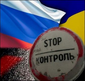Между полуостровом Крым и Украиной установлена государственная граница