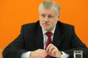 Глава «Справедливой России» Миронов призывает ввести войска в Украину