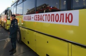 Россия выделила Крыму 7 млрд рублей на транспортное обеспечение