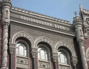 Власти Крыма «заблокировали» 4,6 миллиарда гривен – НБУ