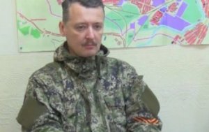 В видео - обращении к жителям ДНР Стрелков 17 мая рассказал о роли России в ...