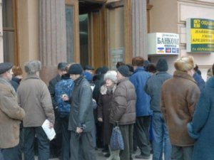 Славянск и Краматорск остались без пенсий