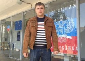 Бывший «народный мэр» города Горловка пропал