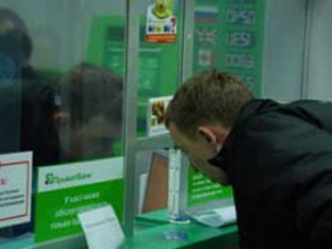 Приватбанк совершил кражу денег на счетах крымчан