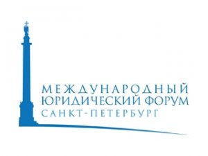 Петербургский Форум навестят мировые личности