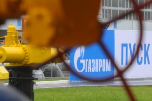 Последнее предложение Украине от Газпрома окончательное и бесповоротное