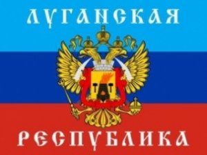 ЛНР признана Южной Осетией
