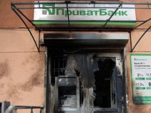 В Украине горят отделения банка Коломойского