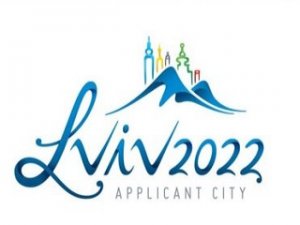 Отозвана заявка Львова на Олимпиаду 2022