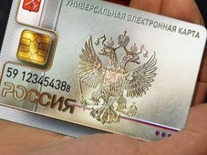 Начат выпуск платежных карт российской системы ПРО100