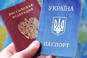 Жители Донбасса с паспортами РФ обязаны покинуть Украину через 90 дней