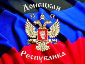 ДНР: не все пункты минского соглашения можно выполнить