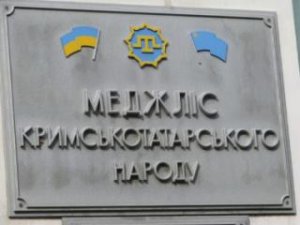 ФСБ проводит обыск в здании меджлиса Симферополя