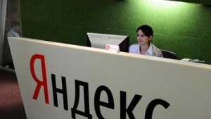 В России на «Яндекс» можно будет заказать бытовые услуги