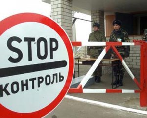 На усовершенствование погранпунктов в Крыму выделено 6,9 млрд рублей