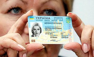 Пресс-служба ГМСУ рассказала о стоимости биометрических паспортов