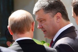 Путин угрожал Порошенко по телефону наступлением, - украинские СМИ