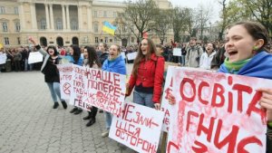 Студенты готовятся к всеукраинской акции протеста