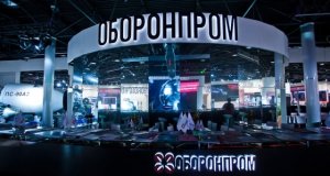ОПК «Оборонпром» перед Новым годом обновил совет директоров