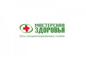 «Мастерская Здоровья» открыла новое отделение в Санкт-Петербурге